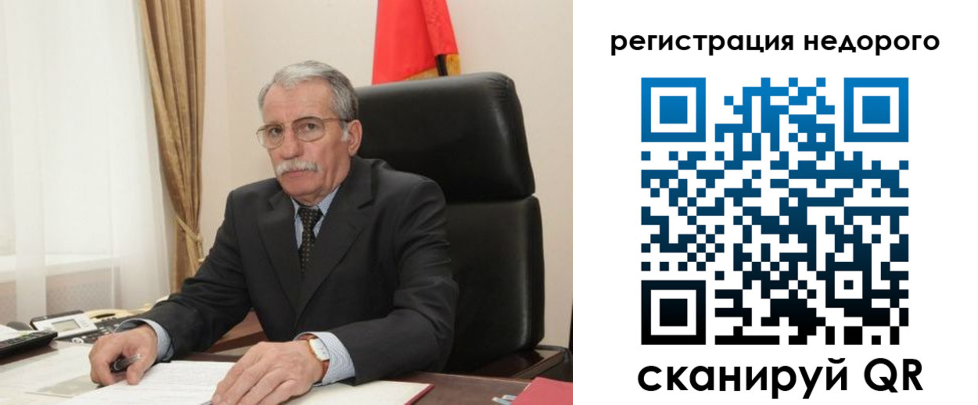 прописка законно в Кинеле